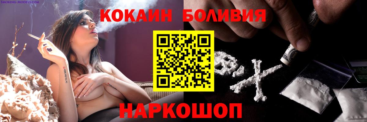 COCAIN Колумбийский Тара