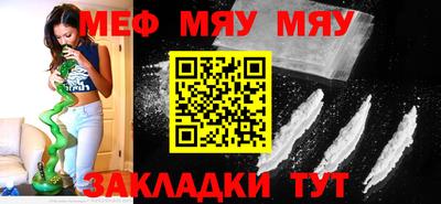 мефедрон VHQ Пугачёв