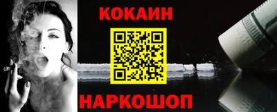 мефедрон VHQ Пугачёв