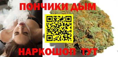 мефедрон мука Пушкино