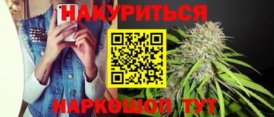 мефедрон мука Пушкино