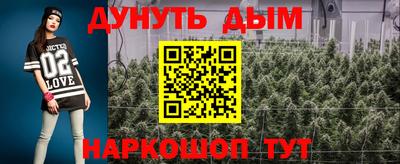 дистиллят марихуана Пыть-Ях
