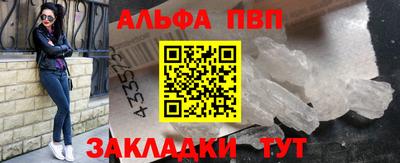 мефедрон VHQ Пугачёв