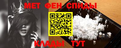 мефедрон мука Пушкино