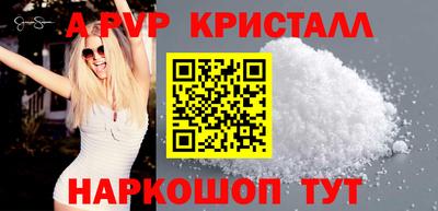 мефедрон мука Пушкино
