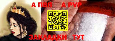 мефедрон мука Пушкино