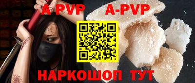 мефедрон мука Пушкино