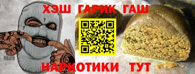 мефедрон мука Пушкино