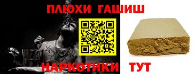 мефедрон VHQ Пугачёв