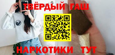 мефедрон мука Пушкино