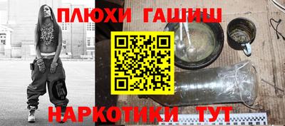 мефедрон VHQ Пугачёв