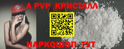 мефедрон мука Пушкино