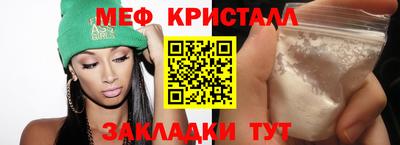 мефедрон VHQ Пугачёв