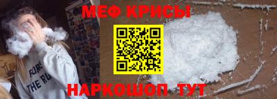 мефедрон VHQ Пугачёв