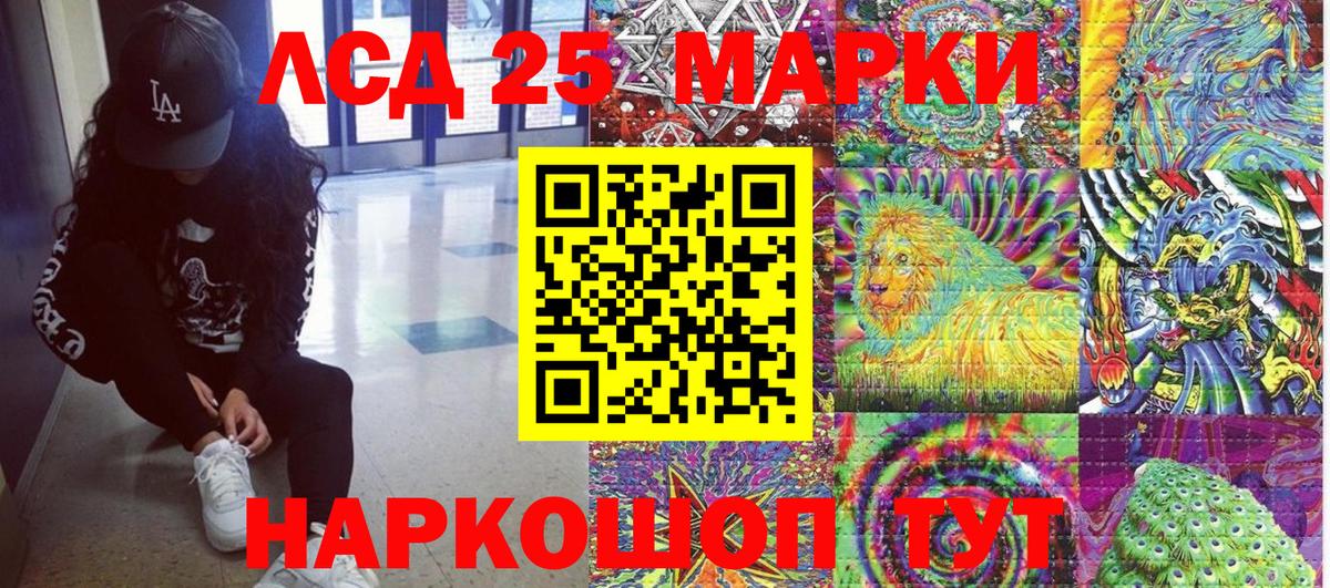 Наркотические марки 1,5мг Тара
