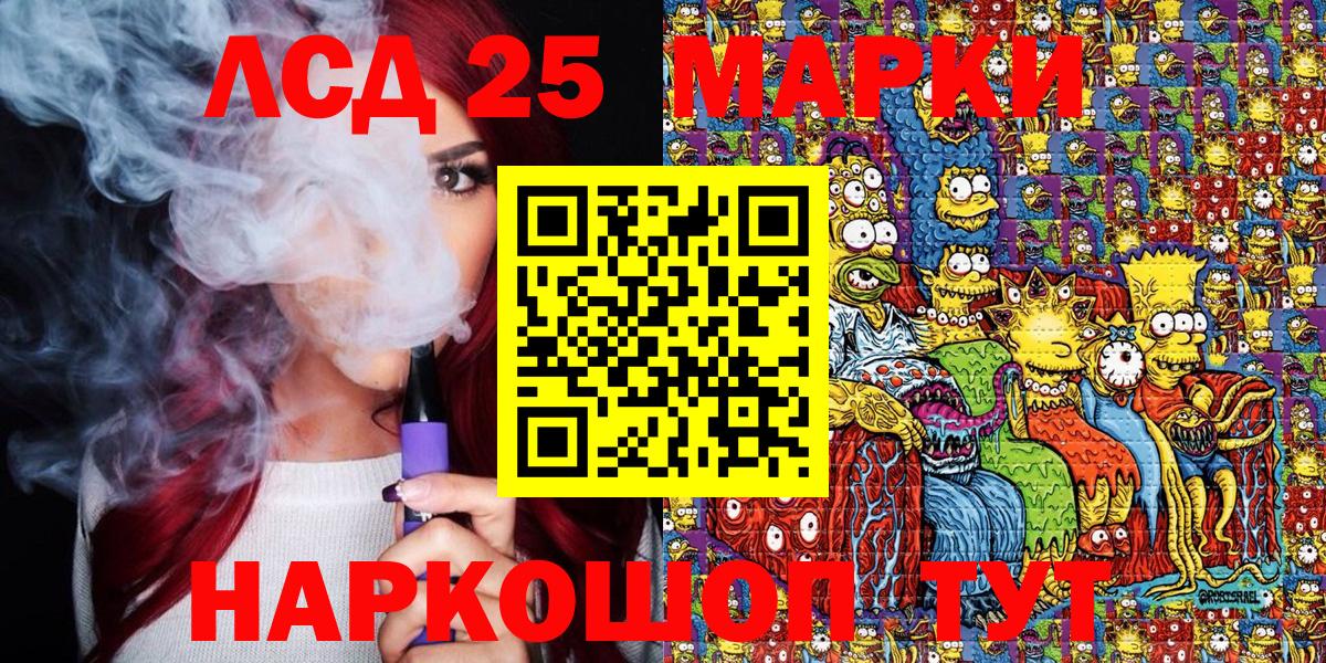 Тара  Марки NBOMe 1,5мг  Вход с VPN 
