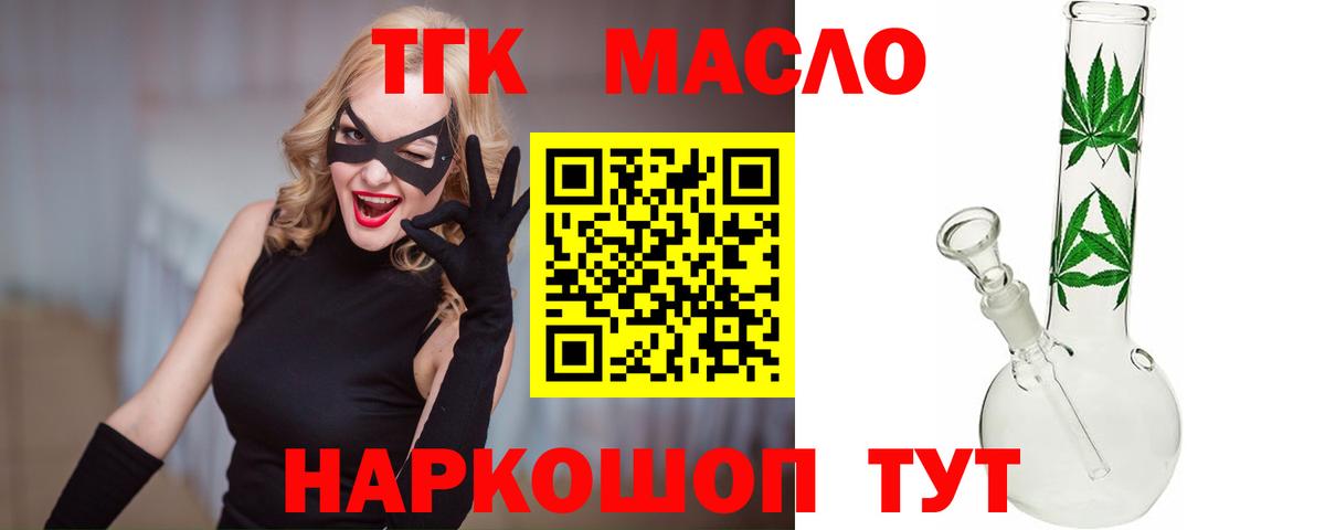 Дистиллят ТГК жижа Тара