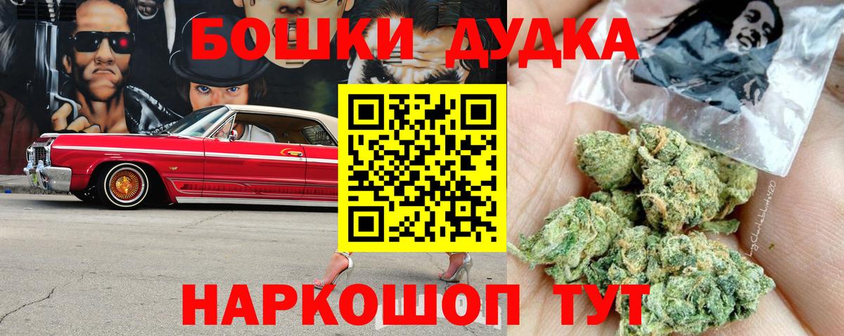 Конопля THC 21%  Каннабис OG Kush  Тара  Вход с VPN  МАРИХУАНА LSD WEED 